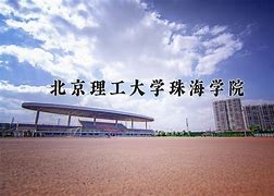 关于北京理工战平内蒙古中优，保持不败纪录的信息